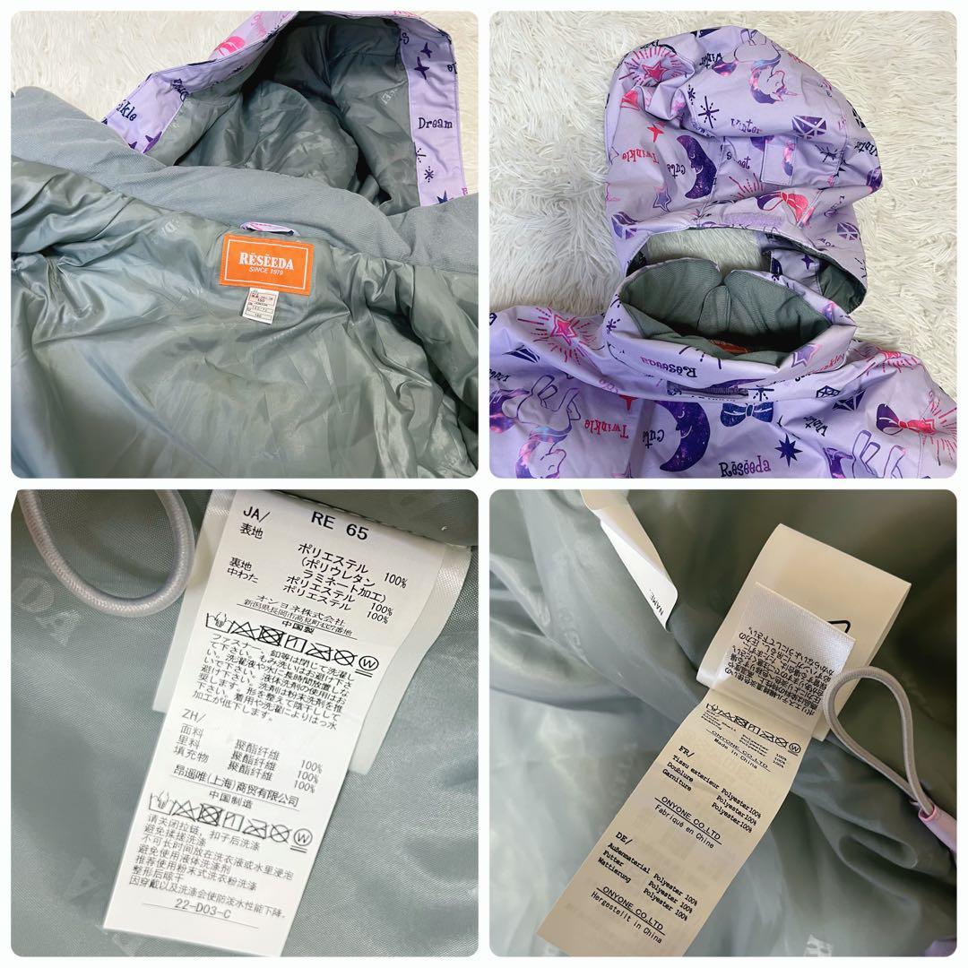 新品タグ付き ONYONE ジュニア スノーウェア上下 150 可愛い総柄と水色