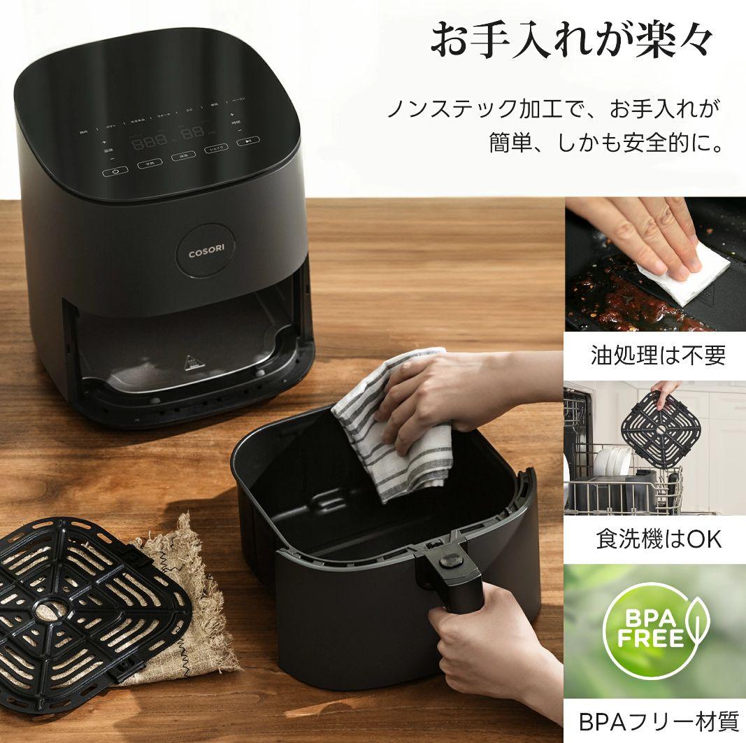 新品未使用 COSORI Pro LE 4.7L エアフライヤー グレー
