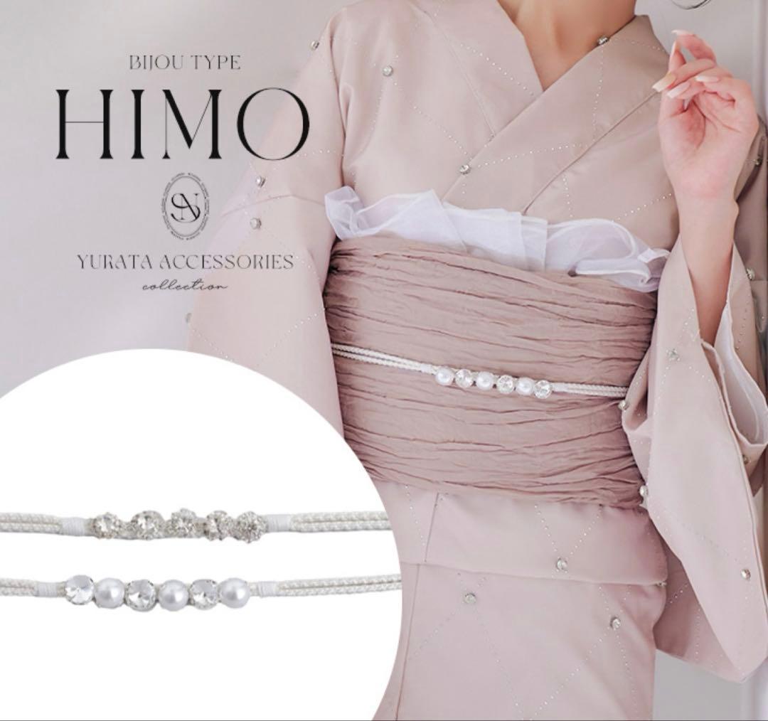 Sugar 浴衣 セット