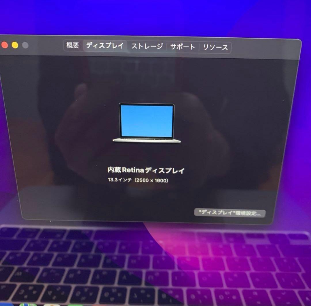 MacBook本体 Apple MacBookPro 2020 A2338 MYDA2J/A