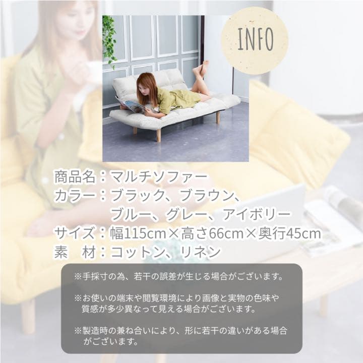マルチソファ ソファベッド 2人掛け