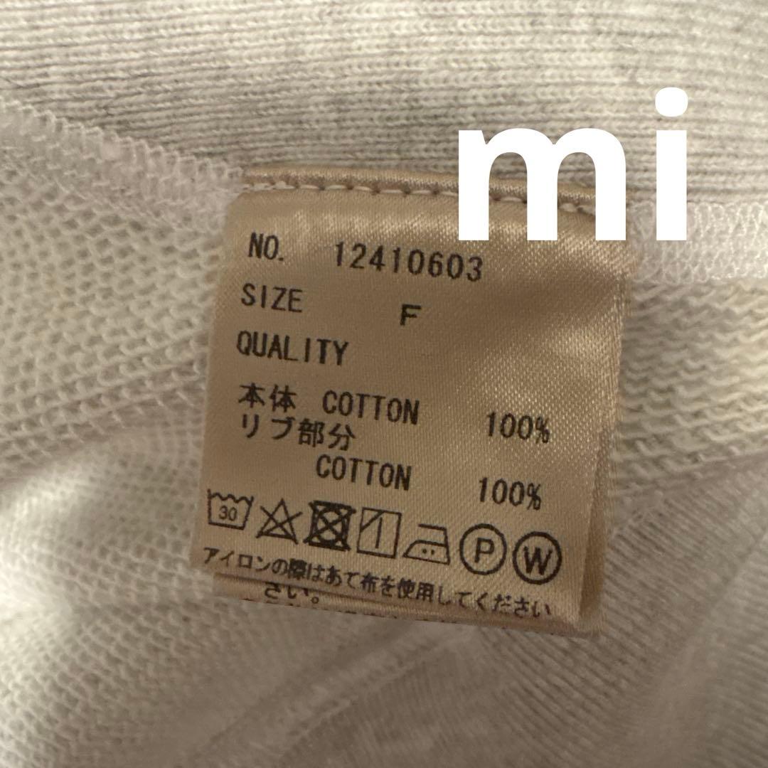 TODAYFUL Cropped Sweat Pullover ライトグレー