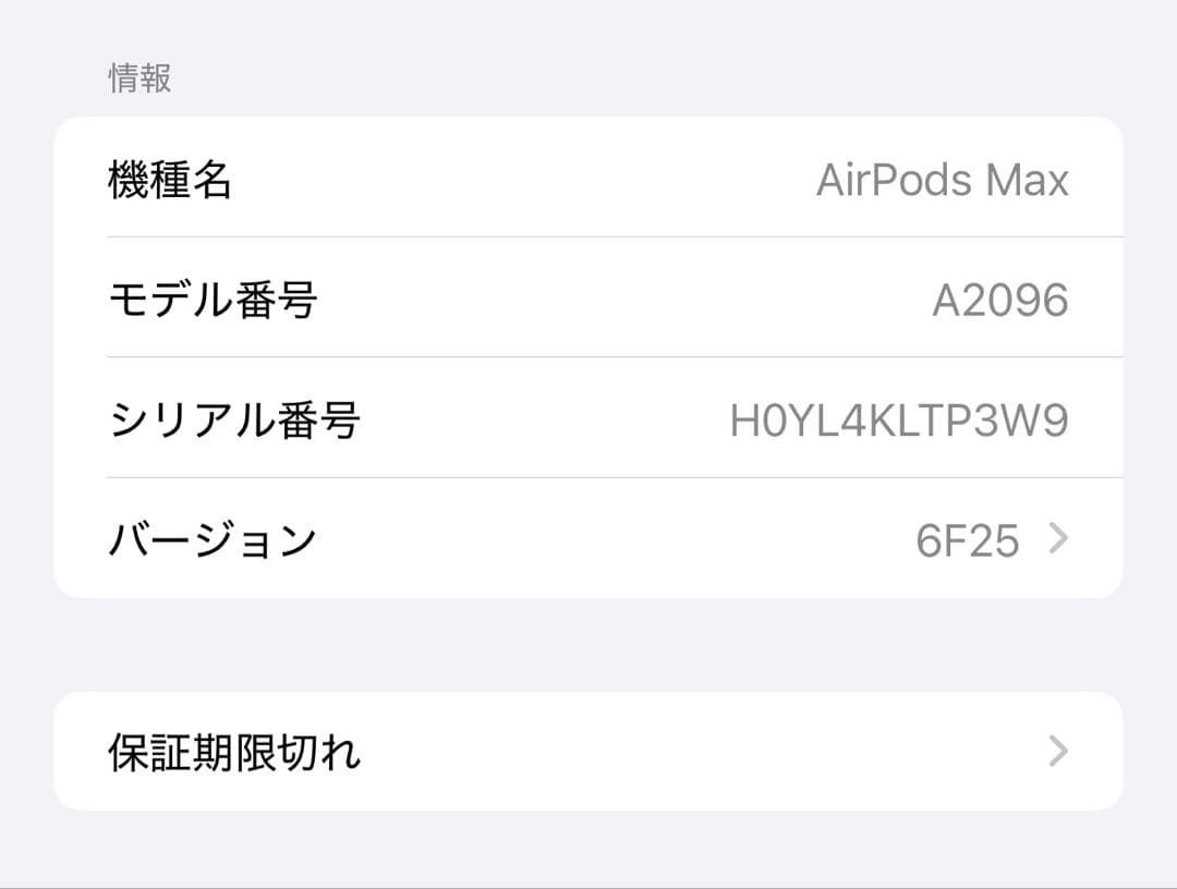AirPodsMax スペースグレー