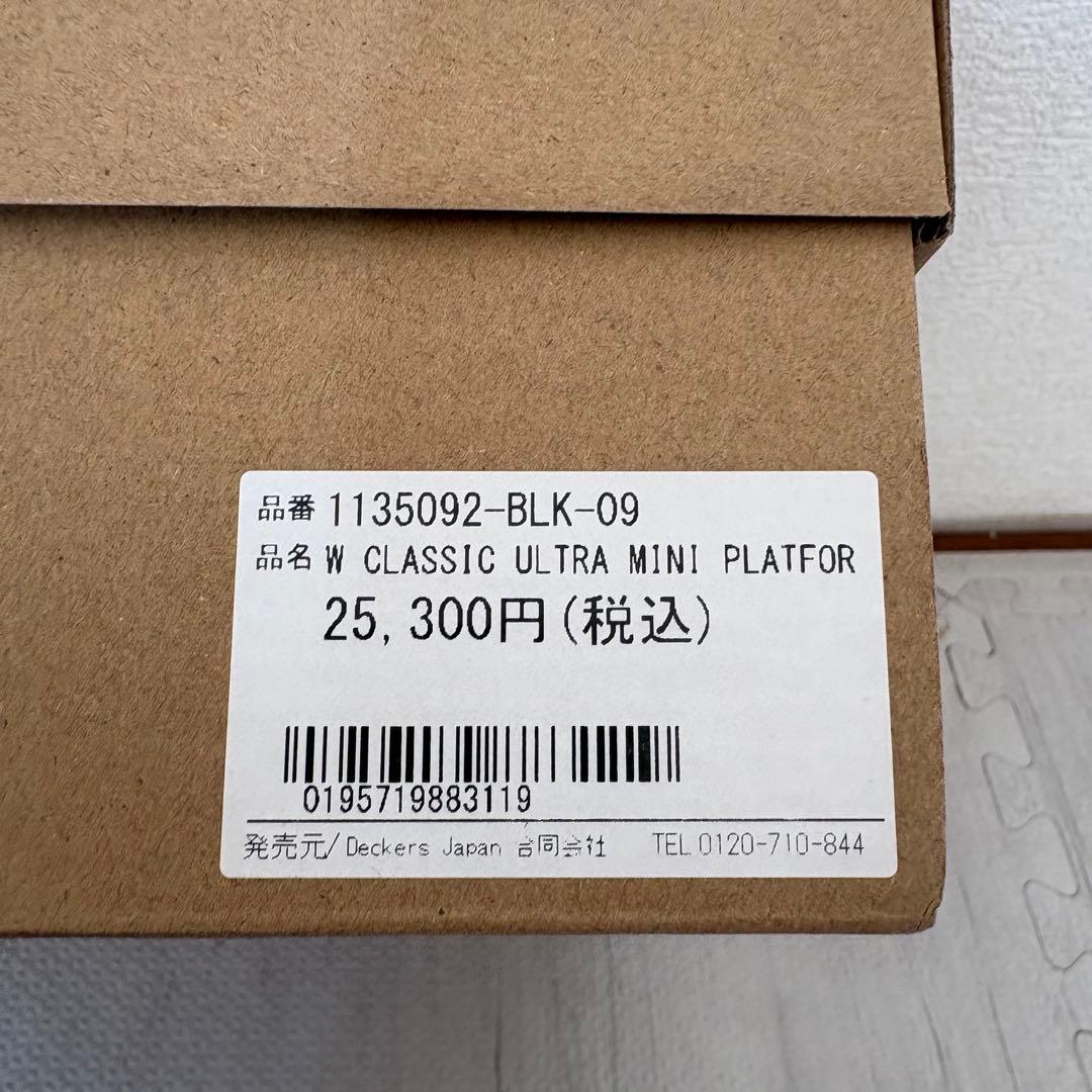 【希少】 ugg アグ クラシック ウルトラ ミニ プラットフォーム