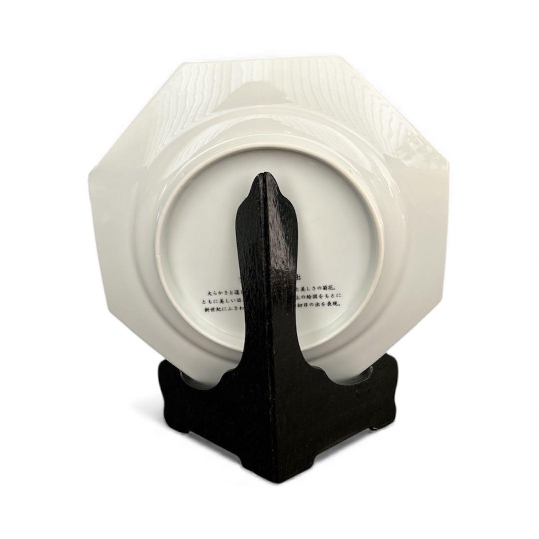 【香蘭社 限定プレート】飾り皿　新世紀2001年　194/200