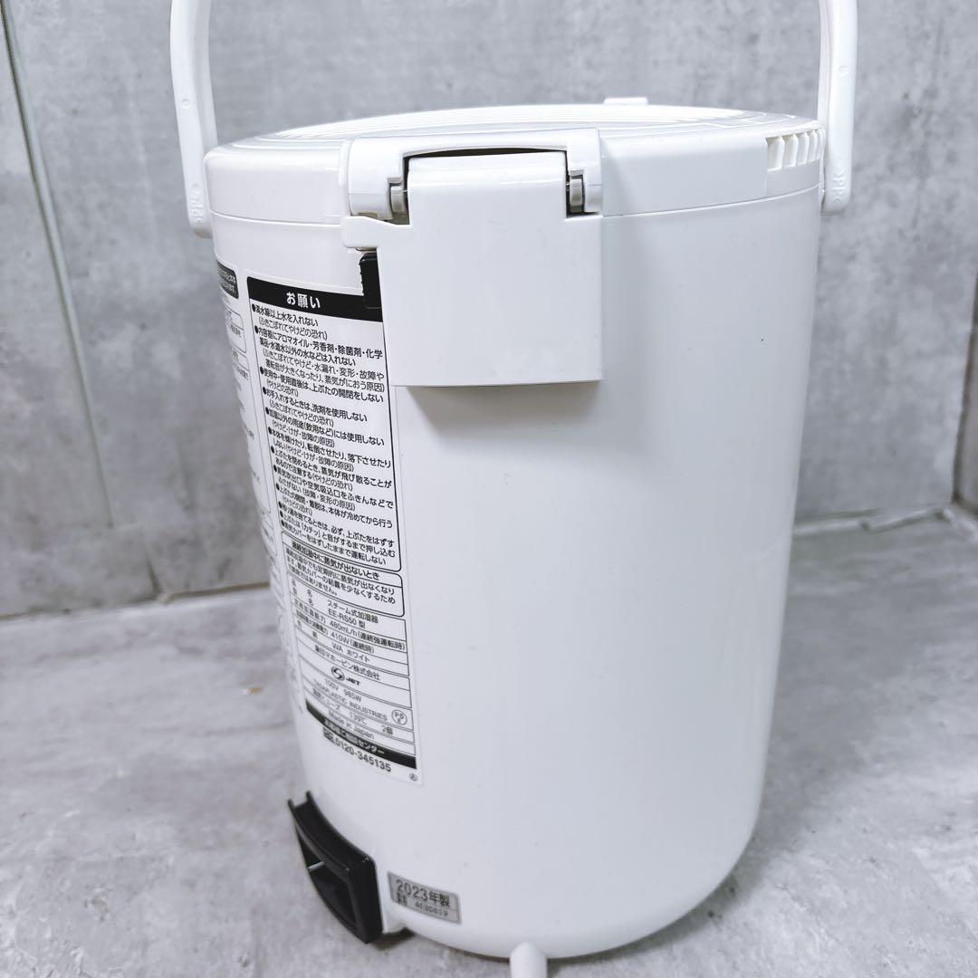 【美品】スチーム式加湿器 象印 EE-RS50 2023年製