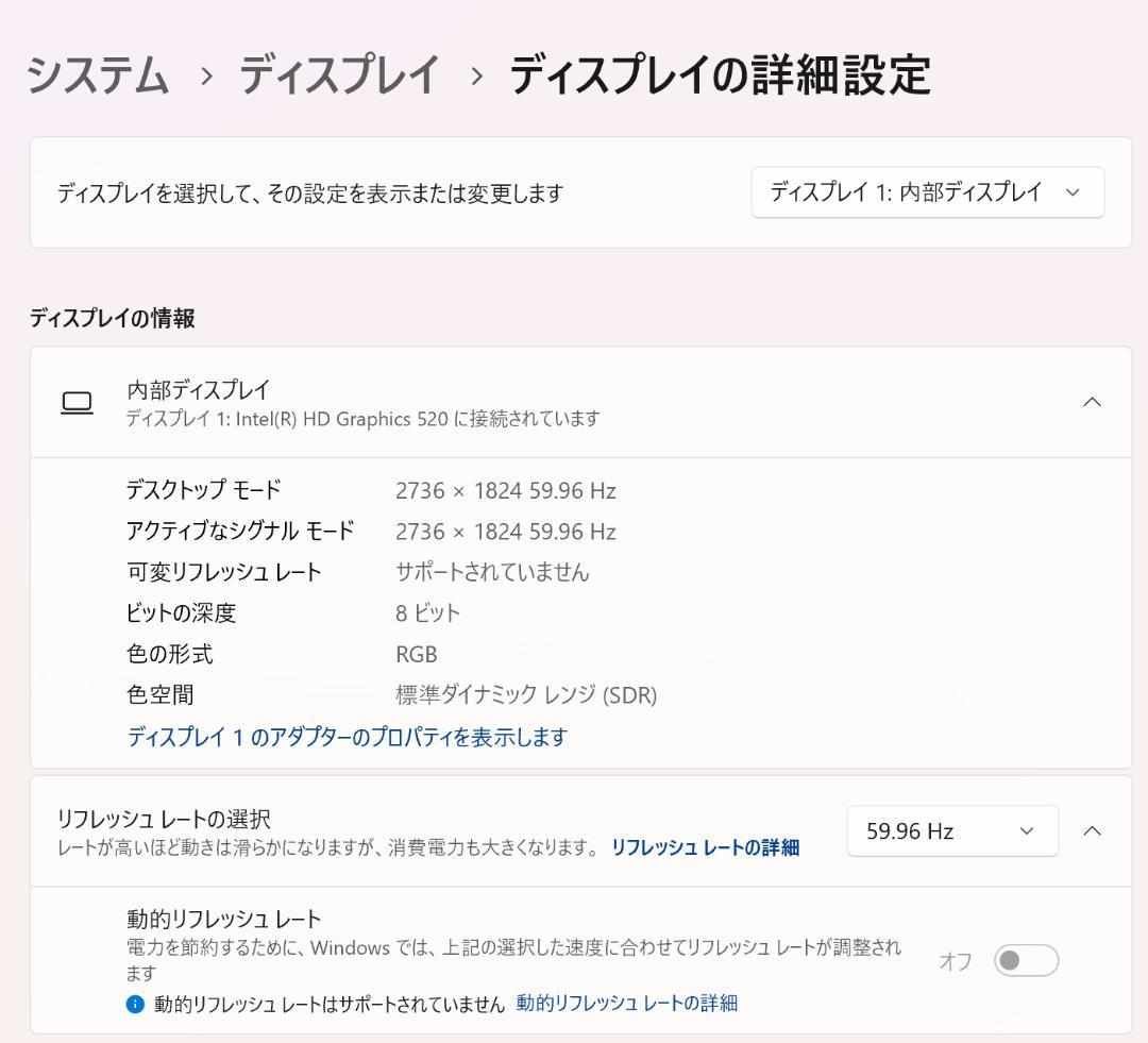 【高性能・高解像度】Surface Pro 4 4GB/128GB NVMe