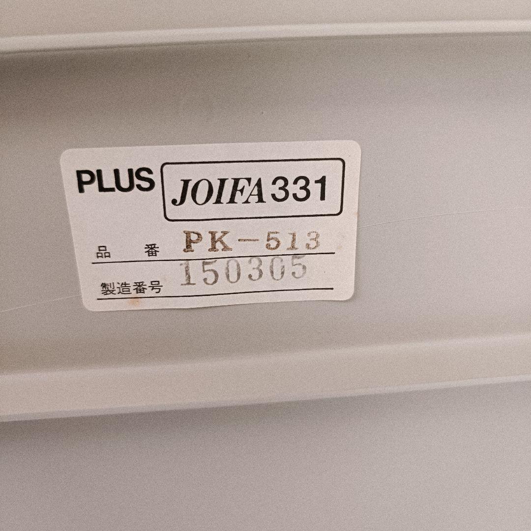【稼働品】PLUSプラス　裁断機　PK-513　書籍自炊　コンパクトタイプ
