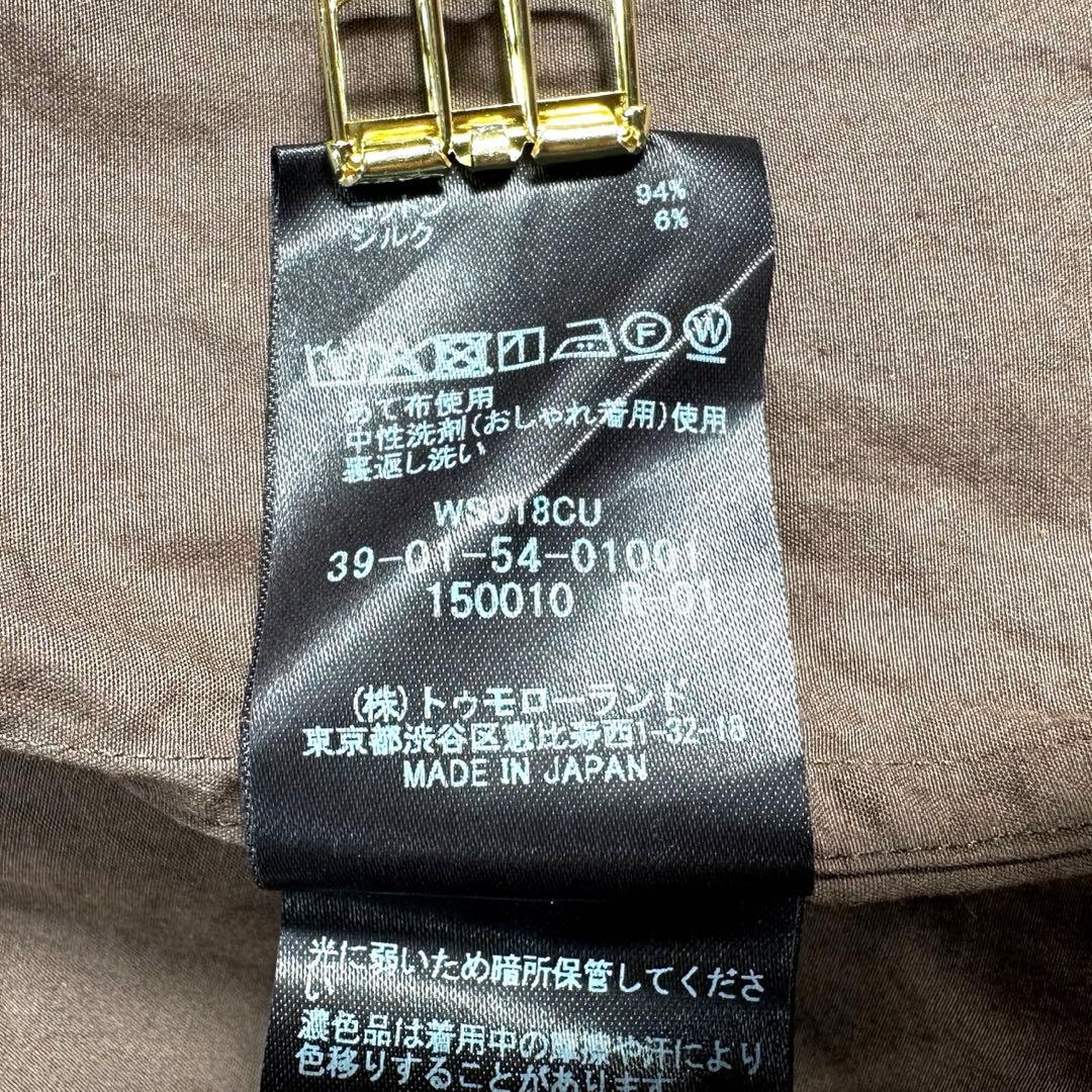 CABan コットンシルクタイプライター ランダムダックシャツ ブラウン