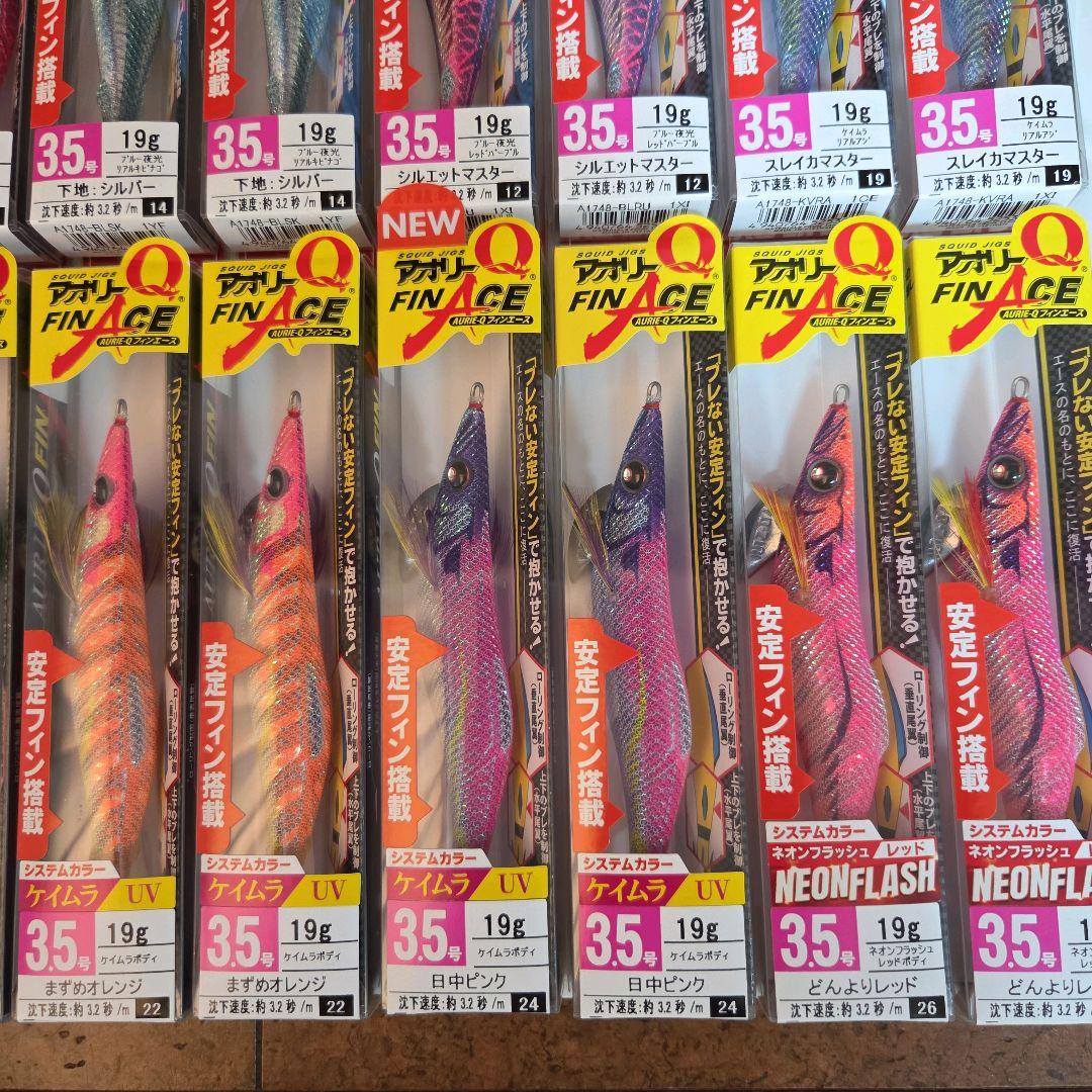 YO-ZURI ヨーヅリ アオリーQ フィンエース 3.5号 20本