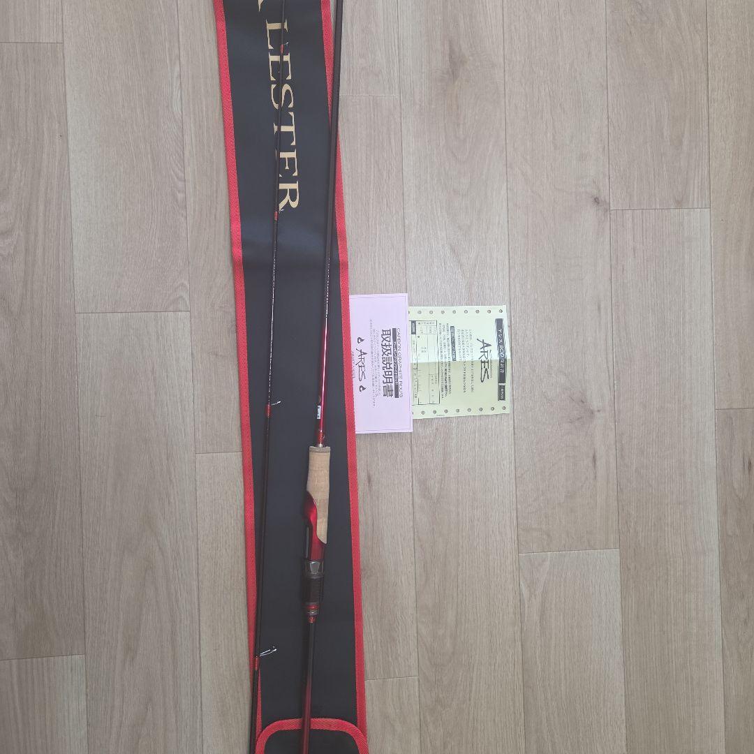 (専用)　ARES　レスターホープ　スローテーパー+800 エギング