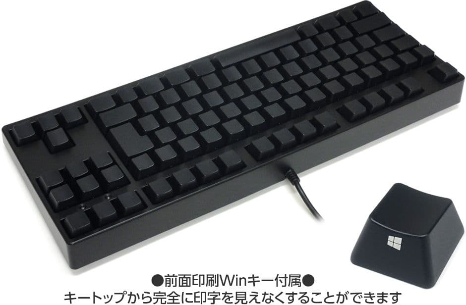 Majestouch BLACK　FILCO　黒軸　テンキーレス　キーボード