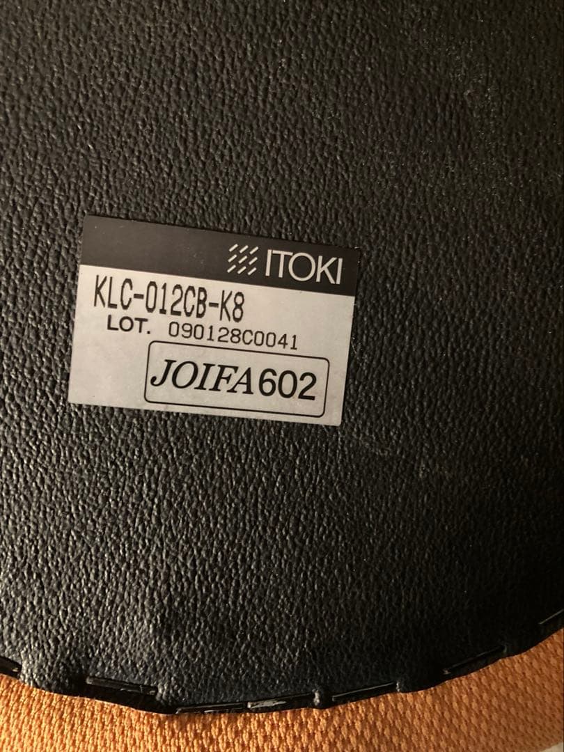 ITOKI イトーキ タシットチェア オレンジ 細江勲夫　デザイナーズ　モダン