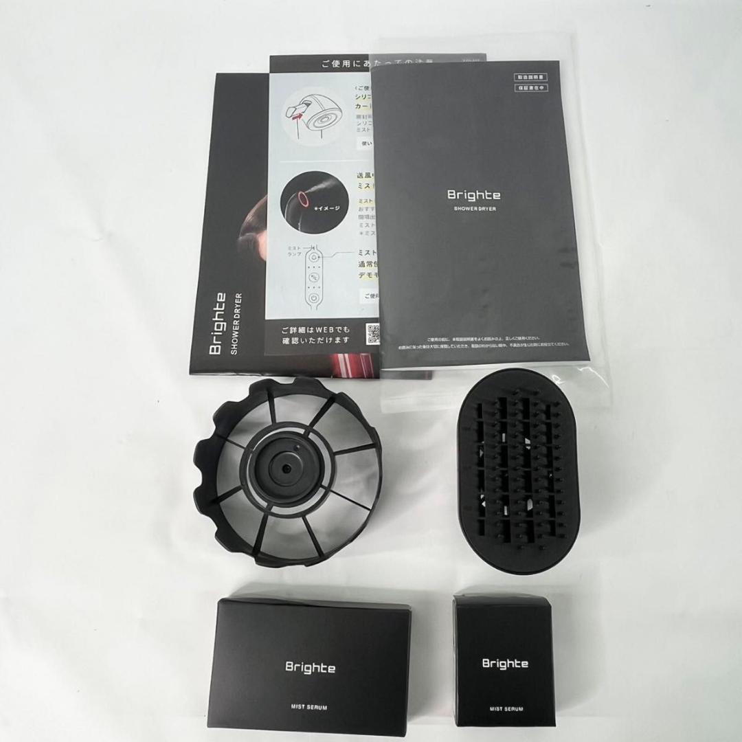 【美品】Brighte シャワードライヤー BRT-SD173 新品ヘアミスト付