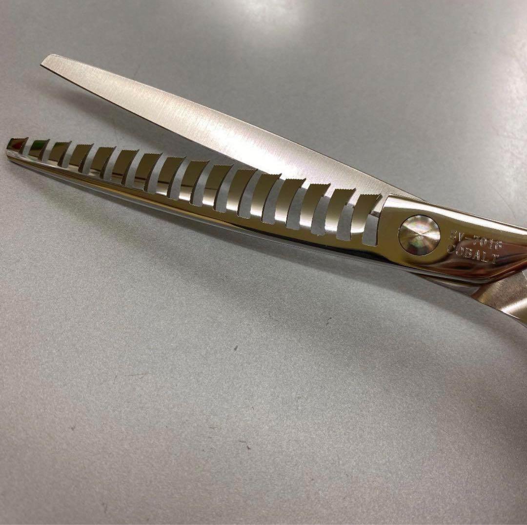 ７インチシザー80% ブレンディシザー オシャレなグリップ！リバーシブル