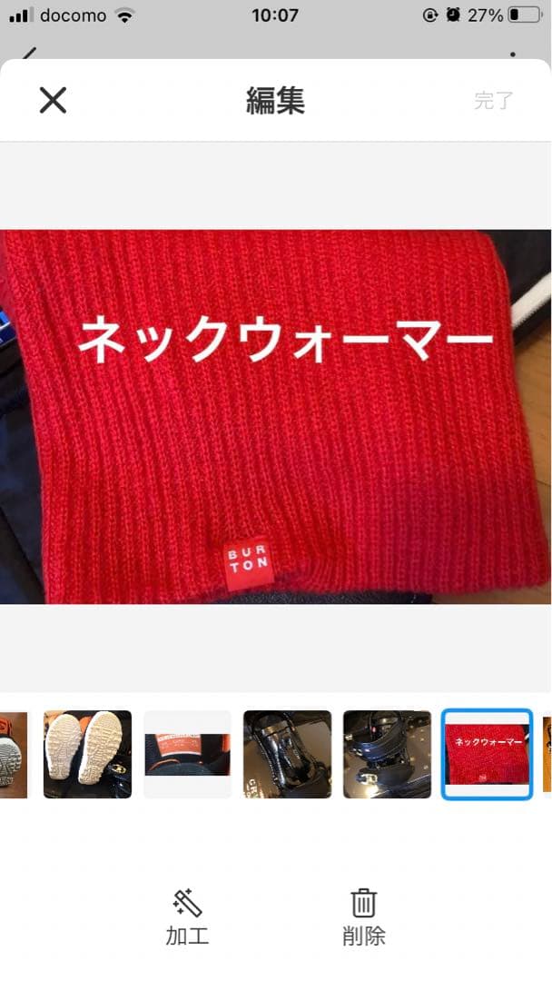 スノーボードウェア　スキーウェア