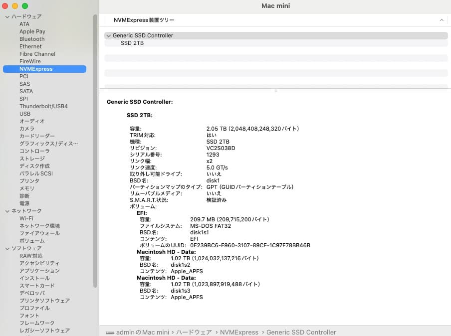 Mac mini 2014 新品2Tb SSD &1TbHDD タイムマシーン用