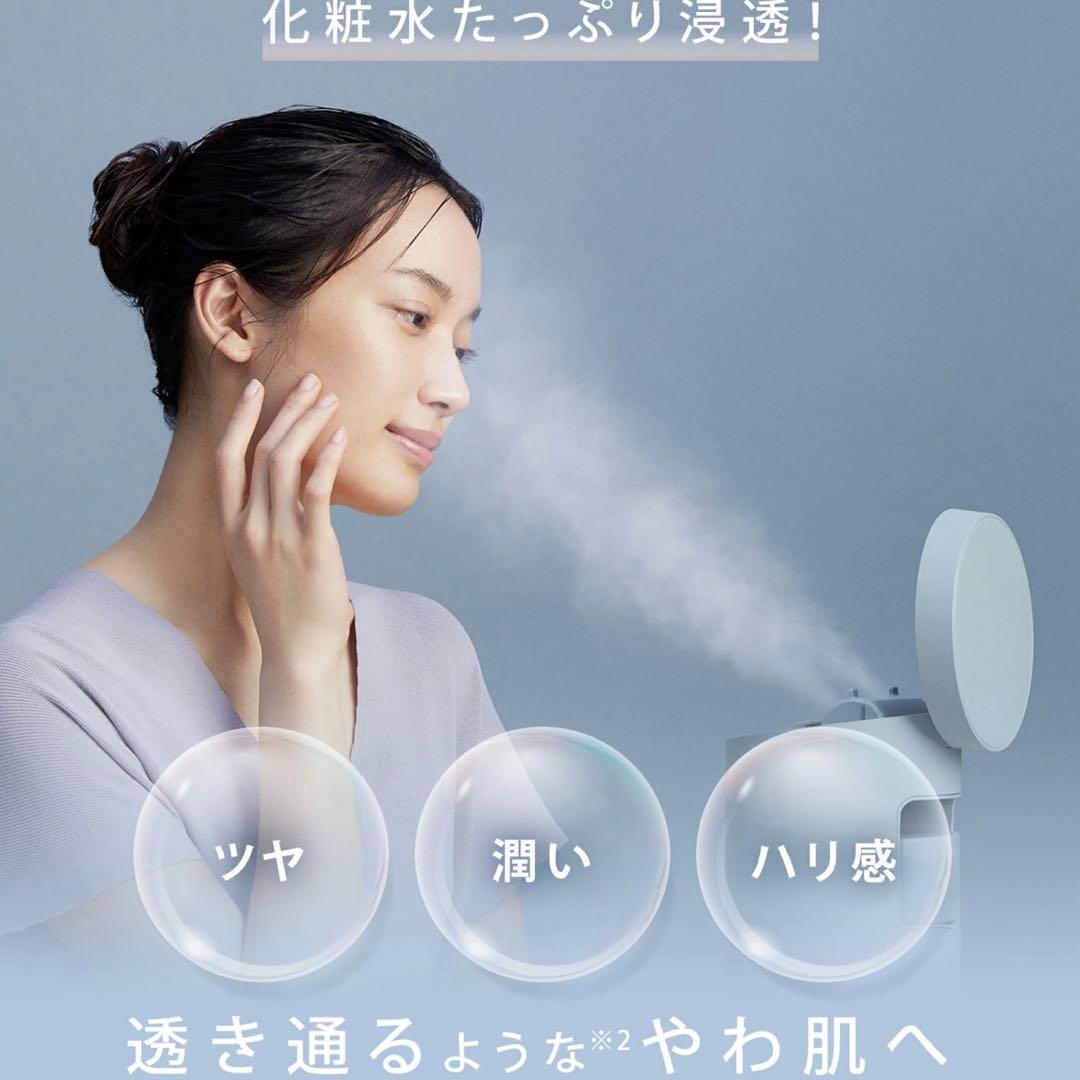 SALONIA 美顔器ピュアブライトスチーマー　コンパクト 温冷 化粧水ミスト