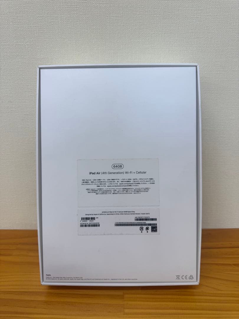 【美品】iPad Air4　Wifi+Cellular　simフリー