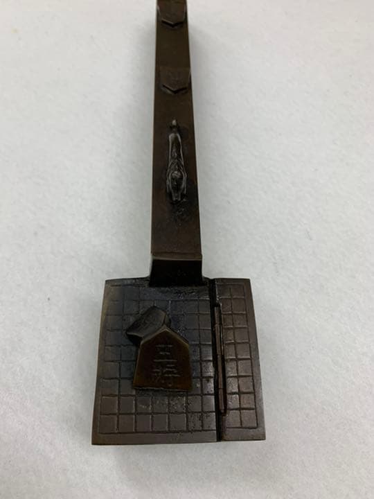 矢立　将棋盤型