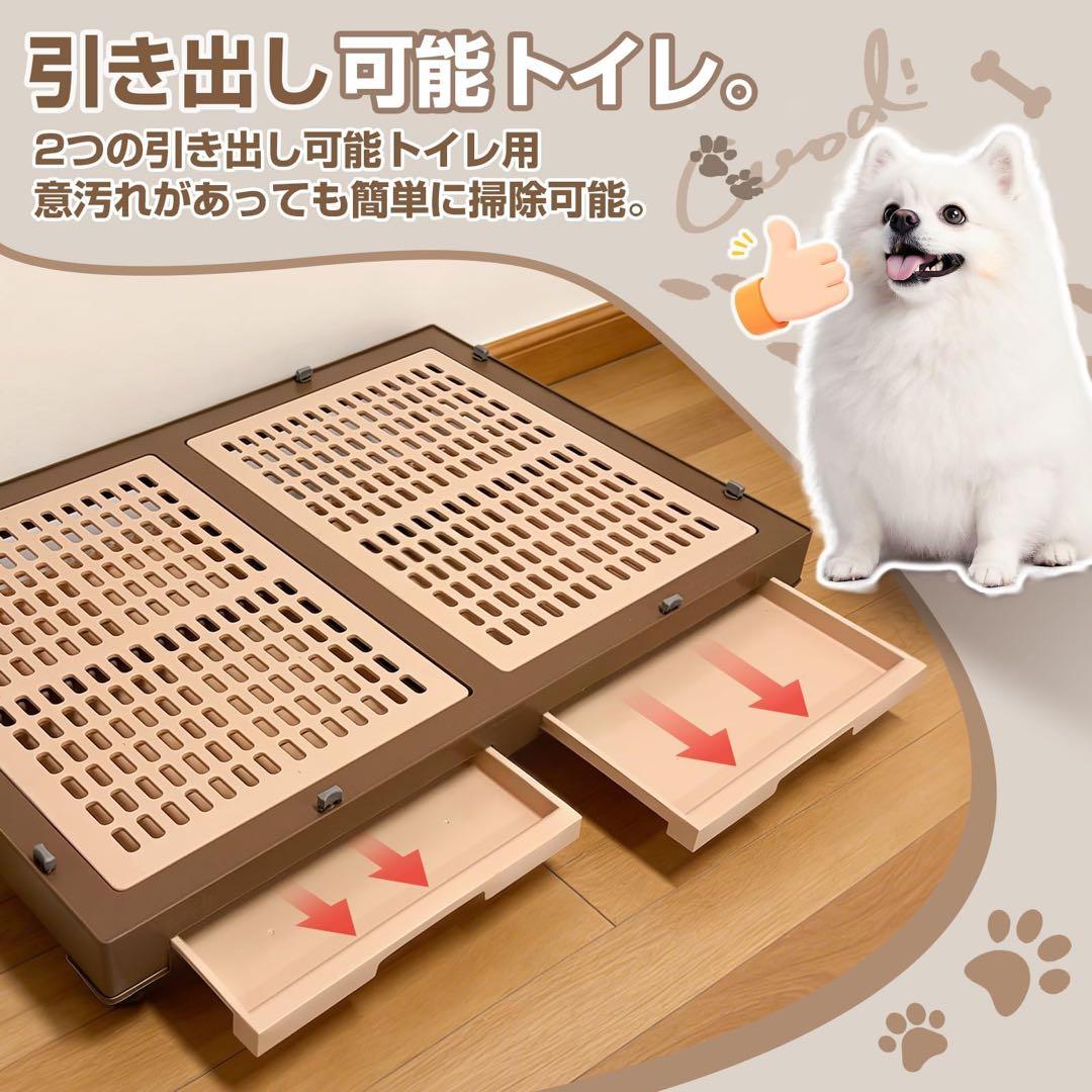 犬ケージ ペットサークル 2匹同時用 ペットケージ 室内外兼用 組み合わせ自由