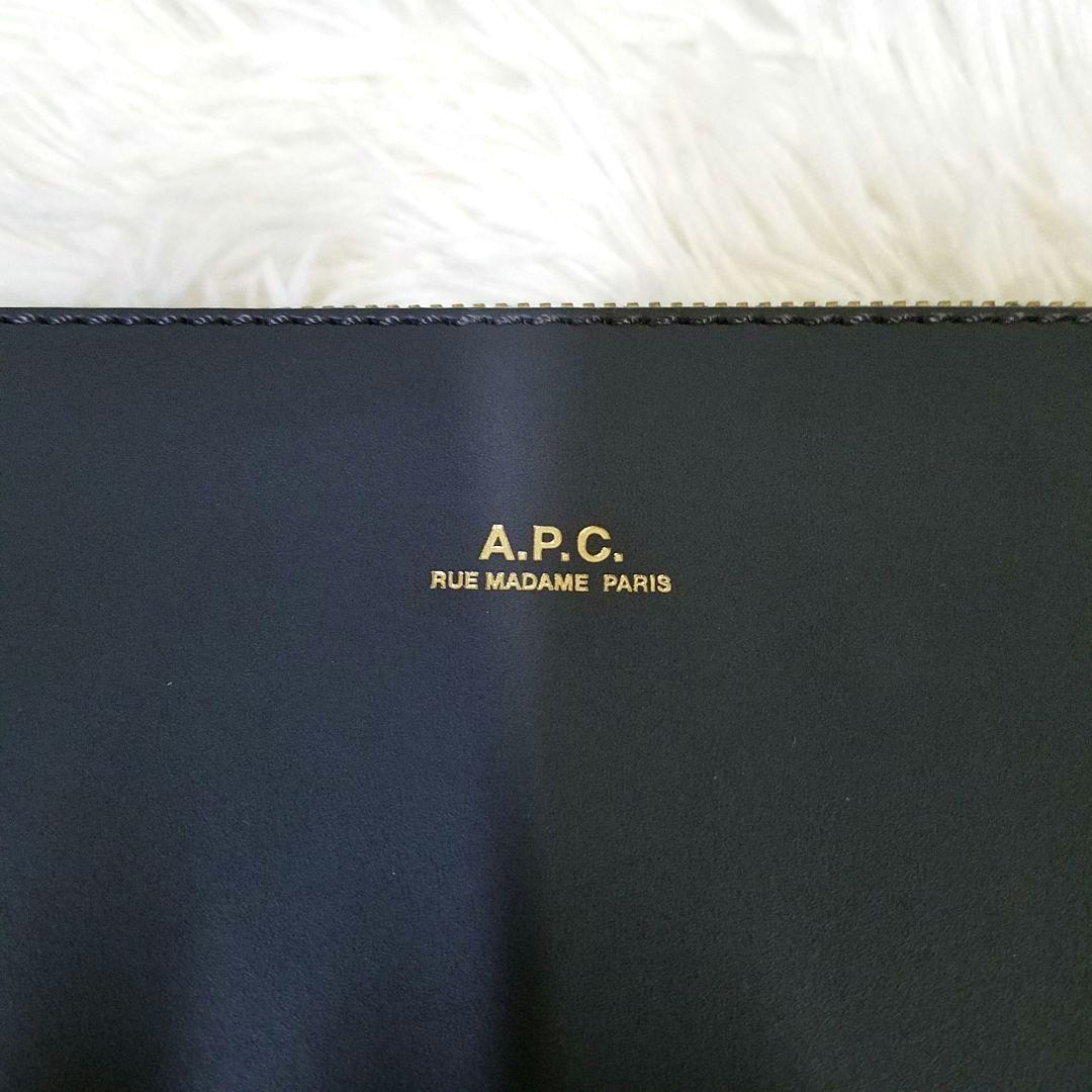 【極美品】A.P.C ショルダーバッグ ダブルポケット レザー グレー 保存袋