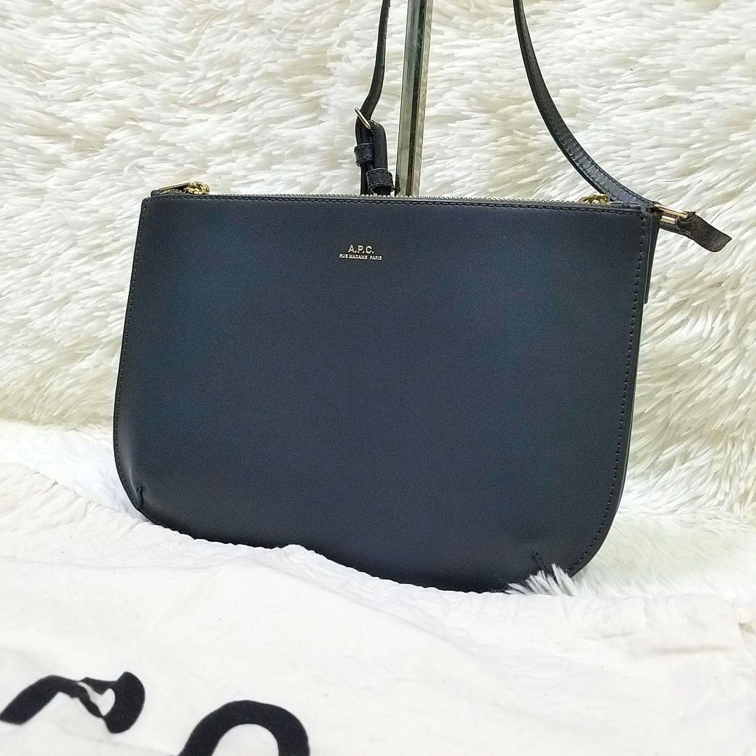 【極美品】A.P.C ショルダーバッグ ダブルポケット レザー グレー 保存袋