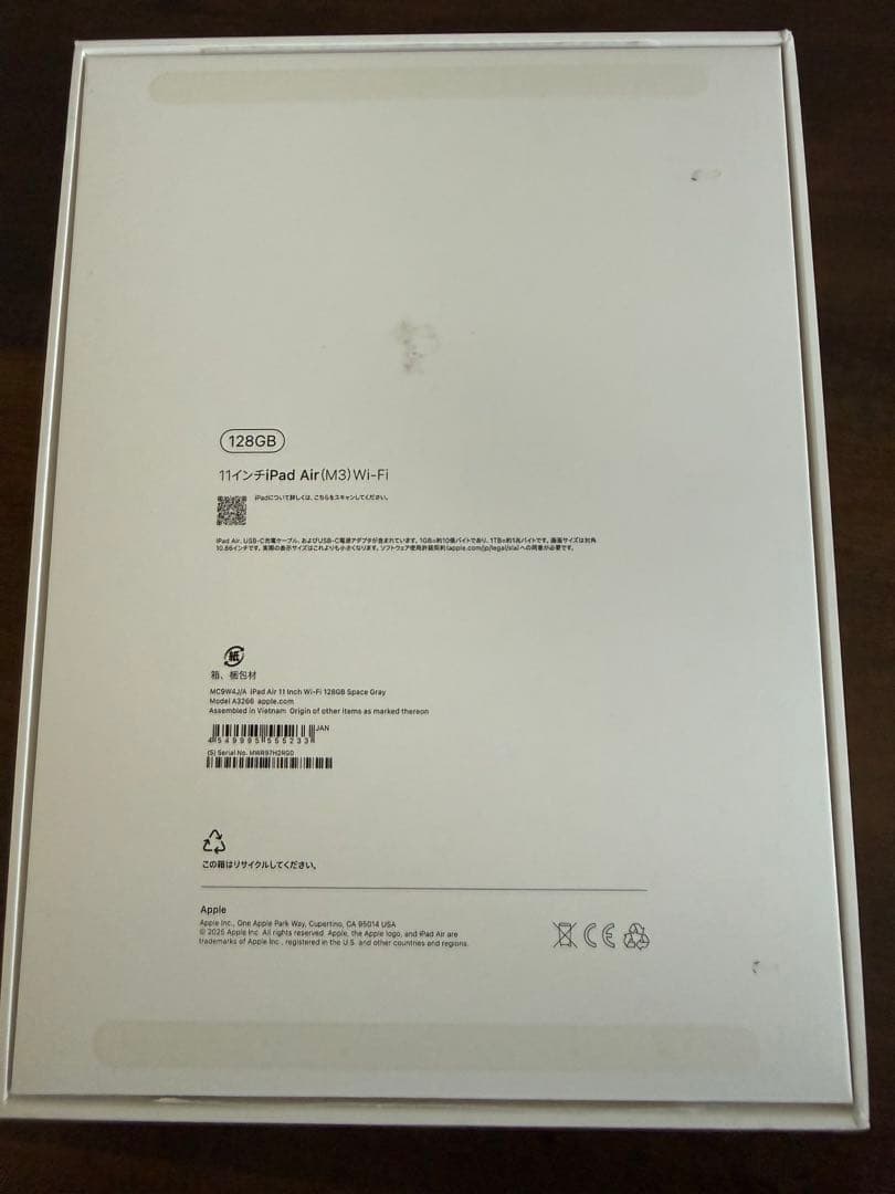 いの様　iPad Air 128GB スペースグレイ