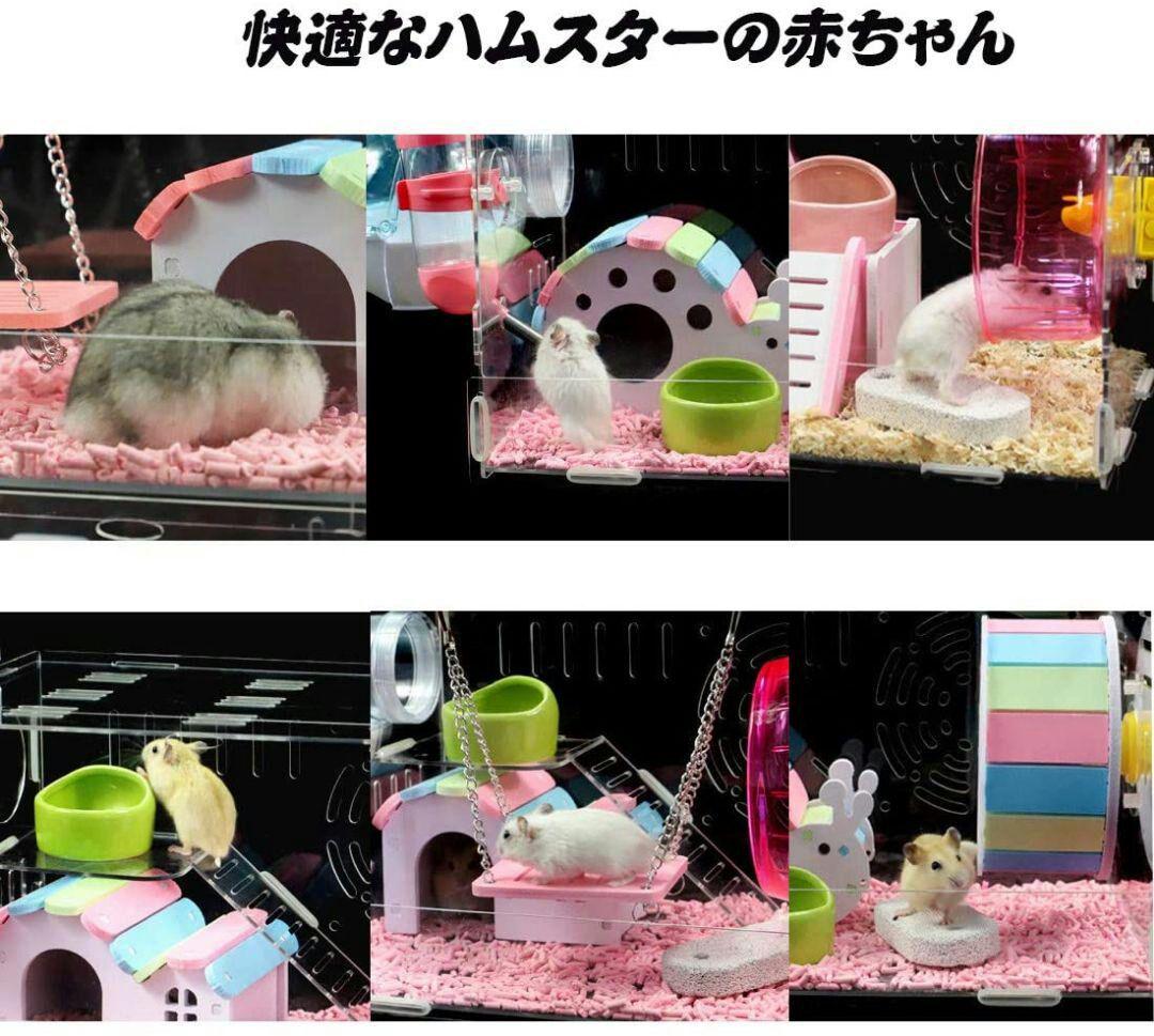 透明なハムスターケージ ハムスターハウス ペッ通気性抜群 3階.