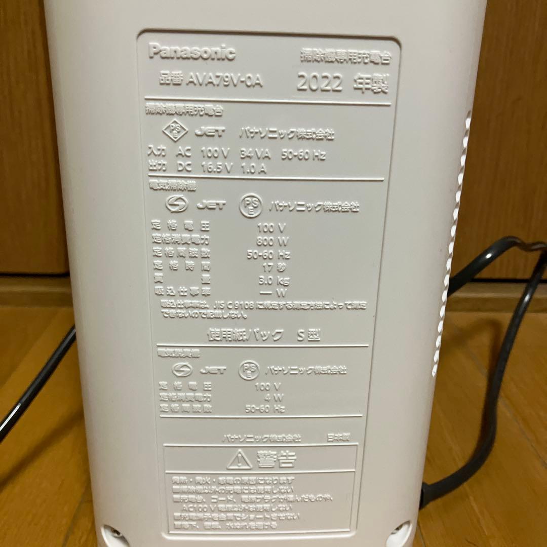 Panasonic 充電式コードレススティッククリーナー