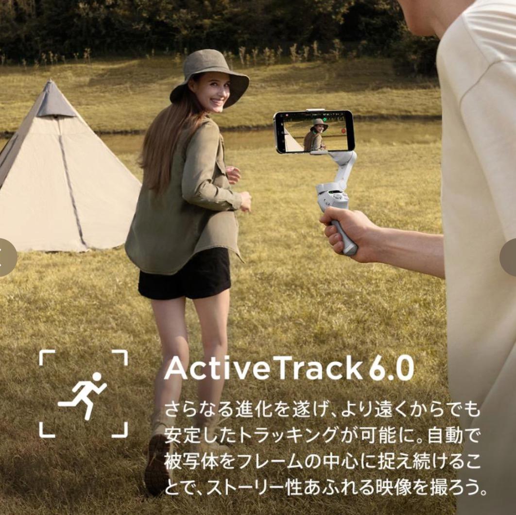 DJI Osmo Mobile SE Android&iPhone用