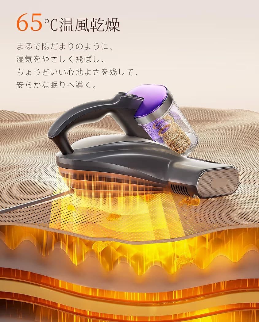 布団クリーナー 布団掃除機 18KPa強力吸引 熱風乾燥 シルバーとパープル
