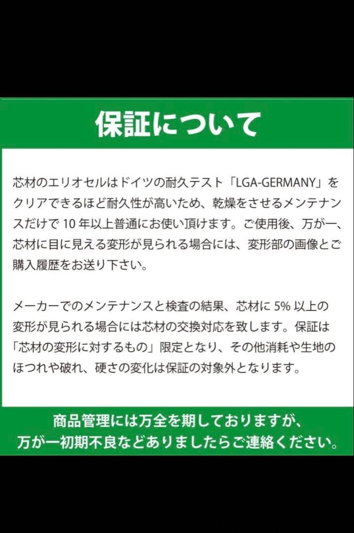 新品未開封高級イタリア製上質マットレス　白シングルマニフレックス オクラホマ