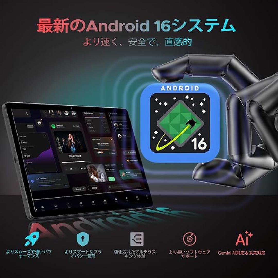 【新品】DOOGEE U11PRO 11インチ アンドロイド 16 タブレット