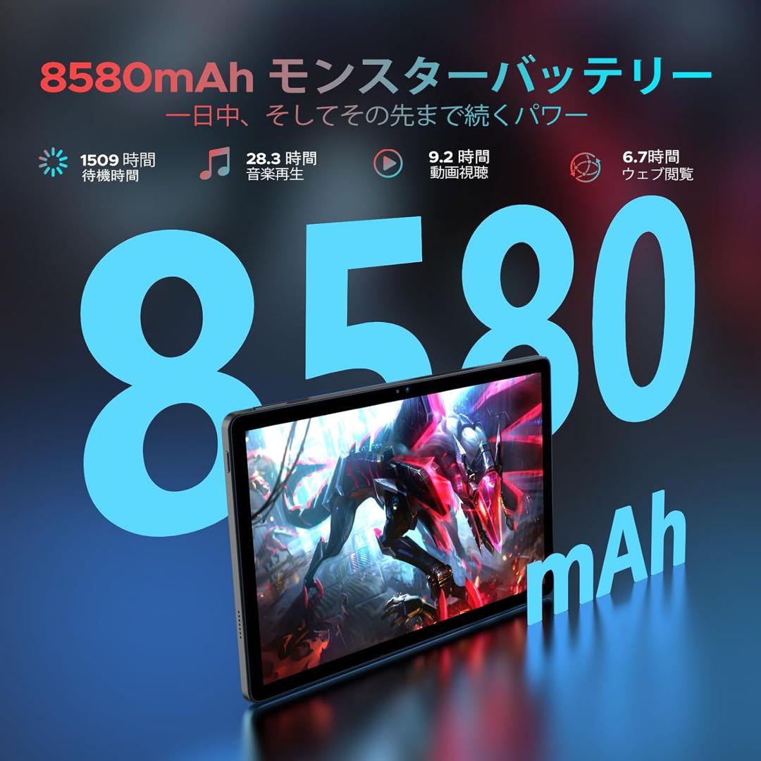 【新品】DOOGEE U11PRO 11インチ アンドロイド 16 タブレット