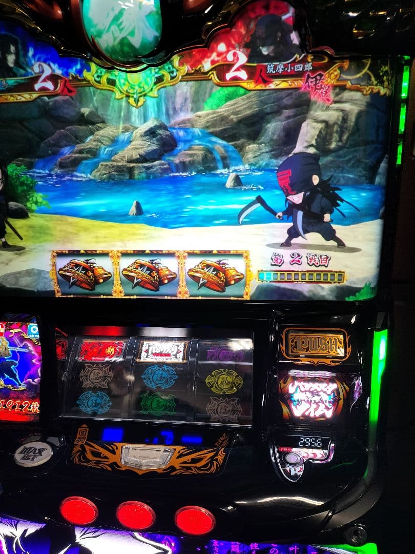 バジリスク絆２ 天膳 スマスロ