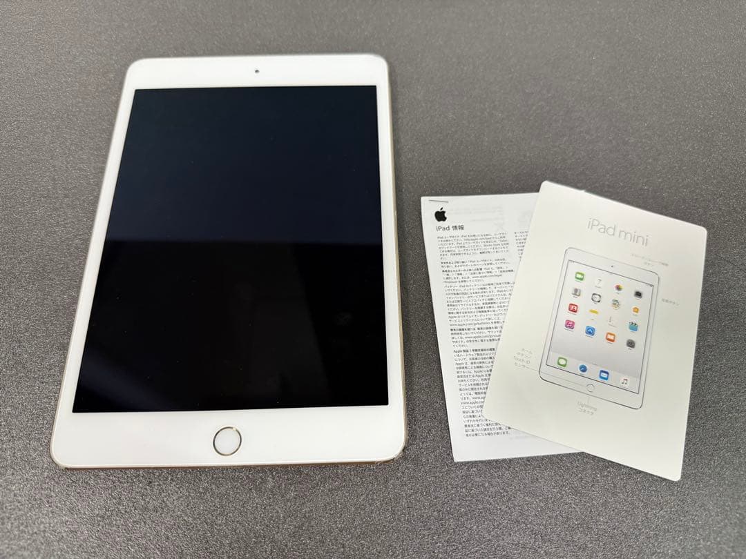 iPad mini4　128GB　7.9インチ　ゴールド／ホワイト　Apple
