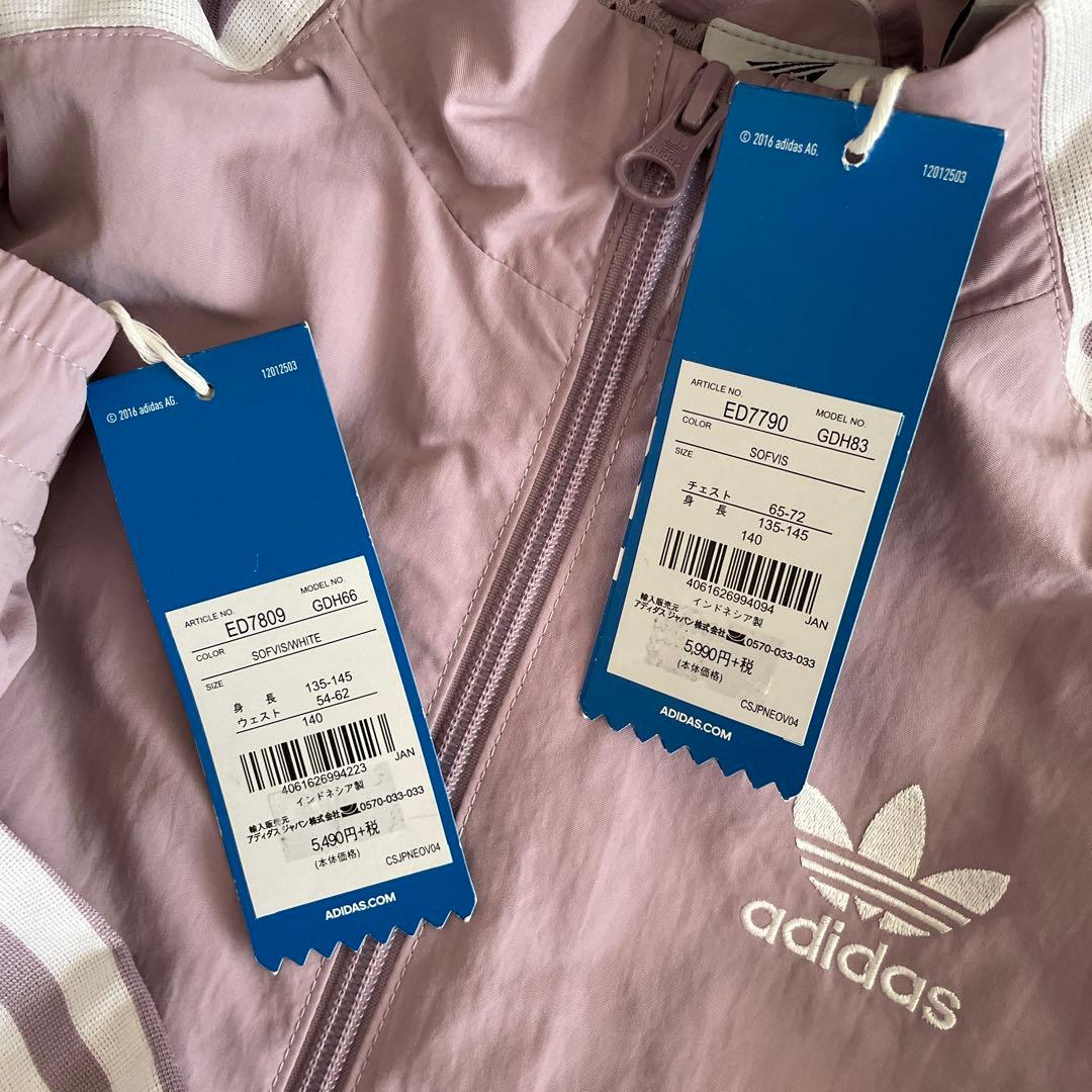 アディダスオリジナルス　アウター上下セット 140センチ