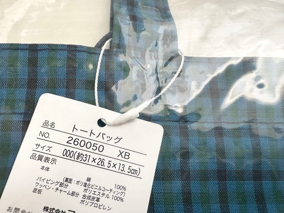 新品 ファミリア　familiar トートバッグ　チェック 青 大