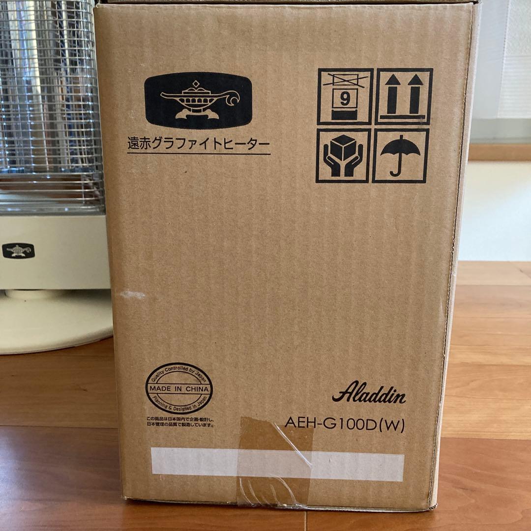 Aladdin アラジン 遠赤グラファイトヒーター AEH-G100D 2024