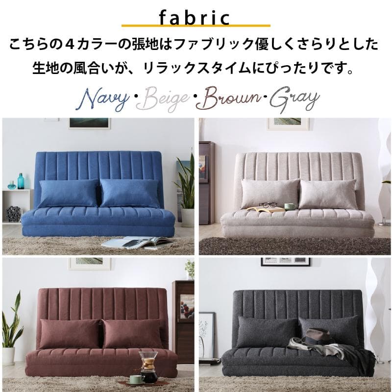 大人気！！3WAYで使えるソファ【ソファ　カウチ　ベッド】【ネイビー】 1