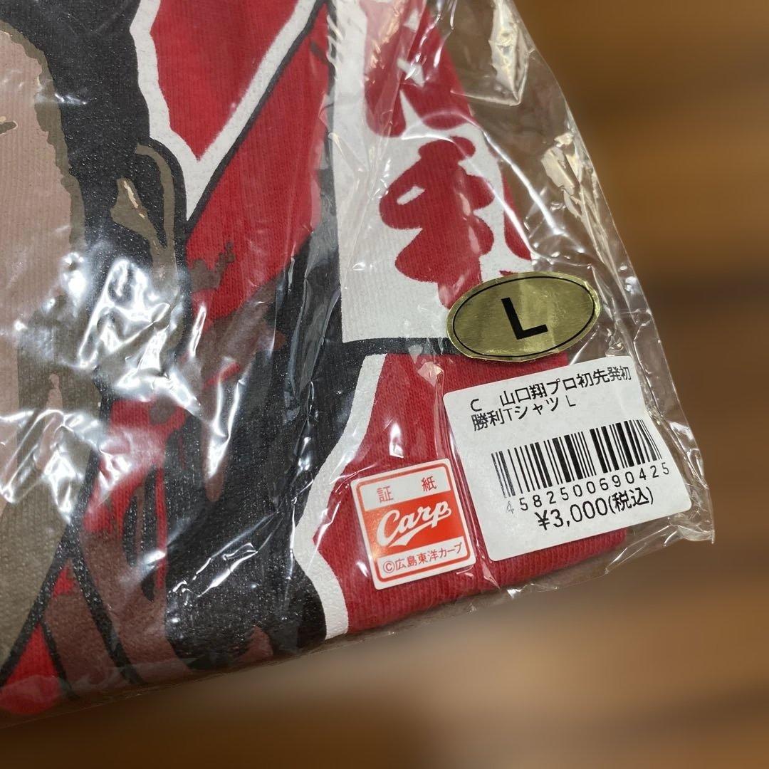 広島東洋カープ×フランク三浦　腕時計　ニューヨークヤンキース　帽子　Tシャツ