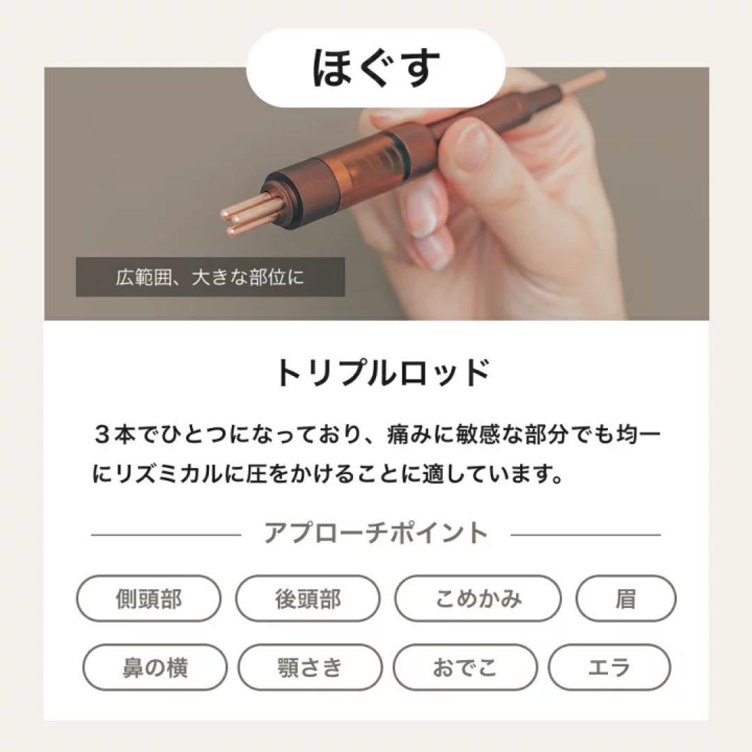 【COREFIT公式】 フェイスポインター Ⅱ ポスポス ペン型美顔器