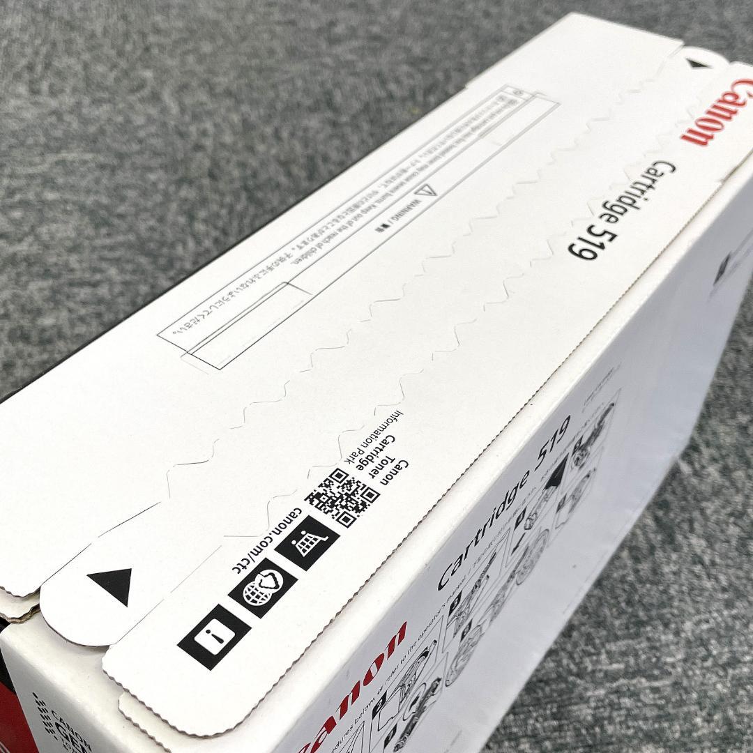 【完動品】Canon Satera LBP251レーザー新品トナー1本付 YE2