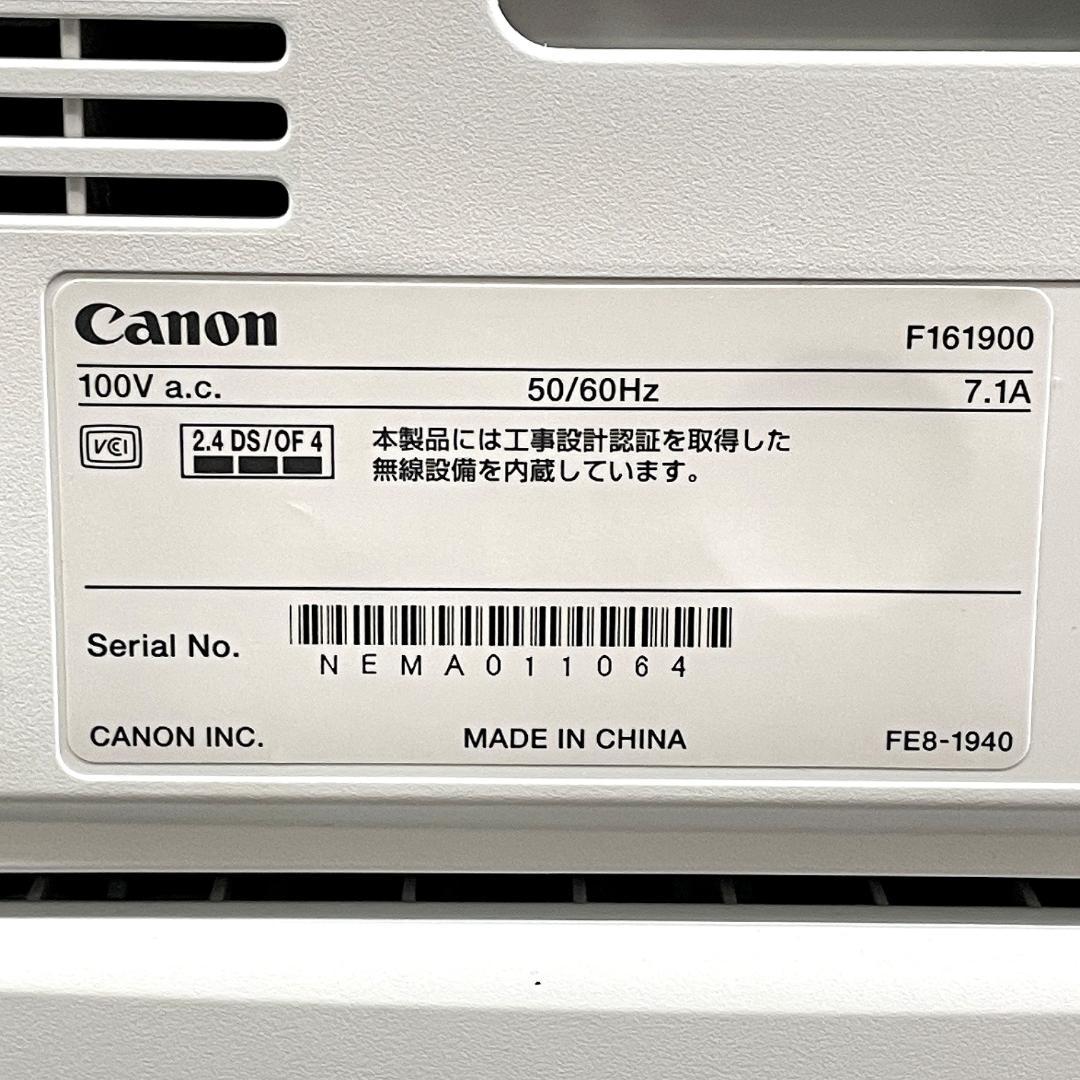 【完動品】Canon Satera LBP251レーザー新品トナー1本付 YE2
