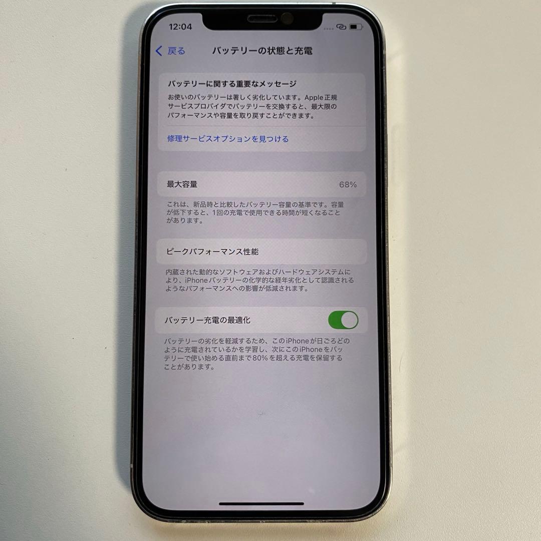 iPhone12pro スマートフォン 本体 SIMロックなし