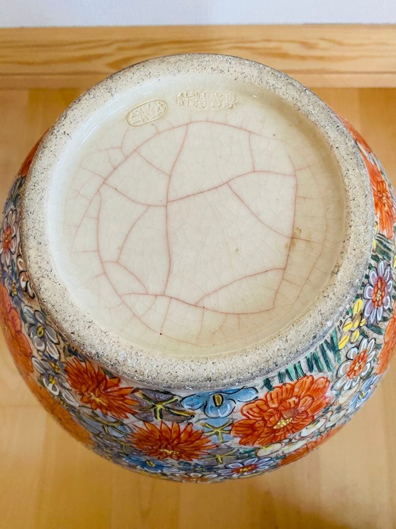 専売特許 菰野 花器 花瓶 フラワーベース 壺 アンティーク レトロ