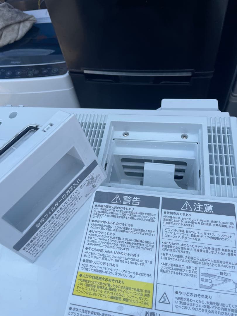 アイリスオーヤマ 2022年製 ドラム式洗濯乾燥機 8.0/4.0kg