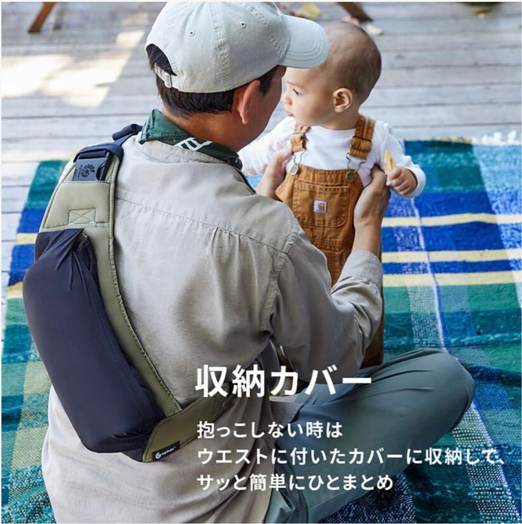 ergobaby Away エルゴベビー アウェイ