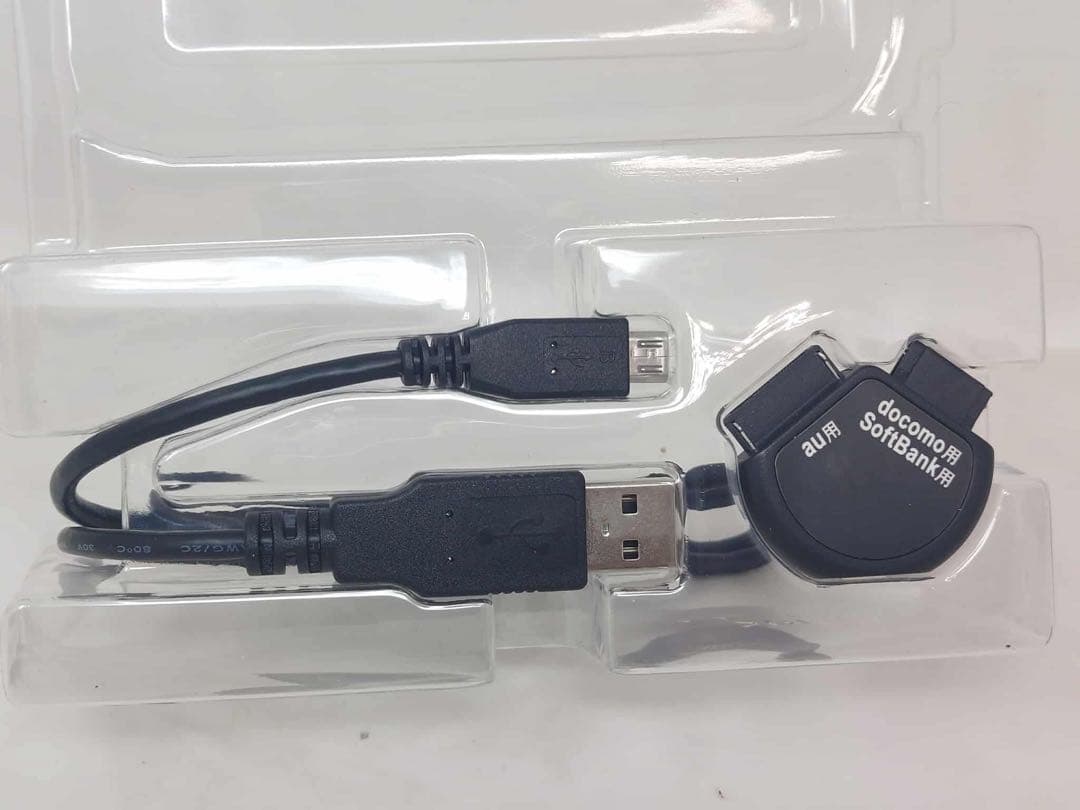 SONY 防災ラジオ FM/AM 手回しラジオ ICF-B09